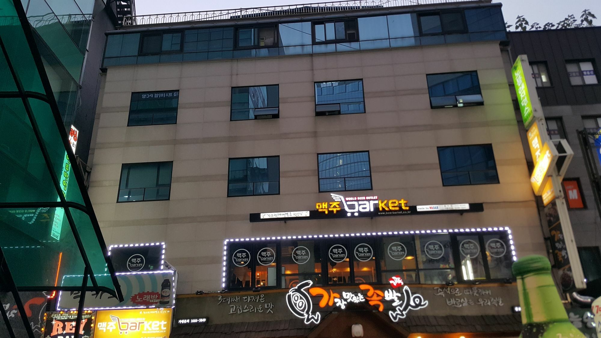 Nobleresidence Jonggak Σεούλ Εξωτερικό φωτογραφία